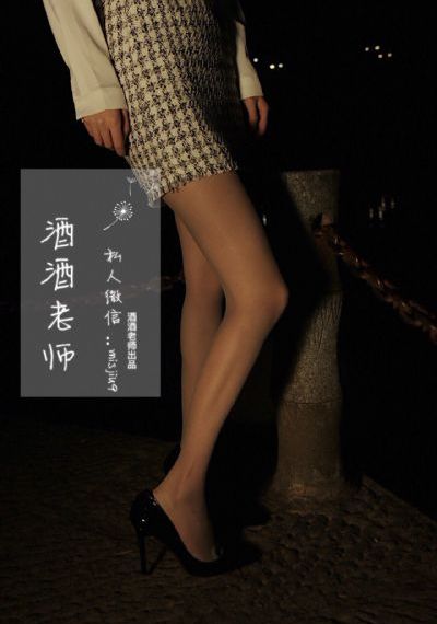 雍女传