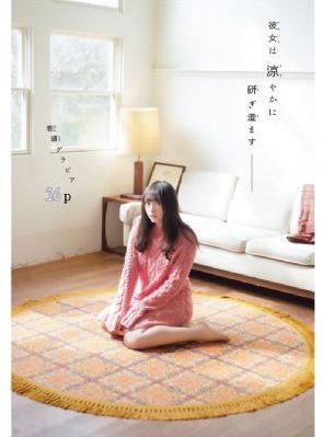 奇怪的美发沙龙在线播放