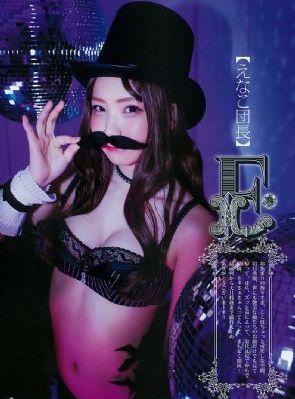 赶尸艳谈3